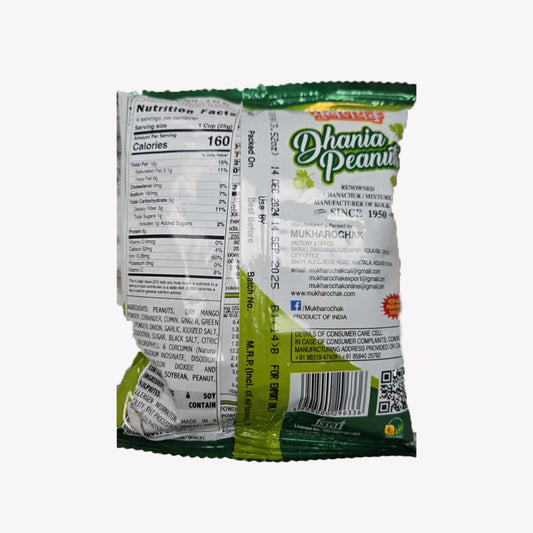 Mukharochak Dhania Peanuts